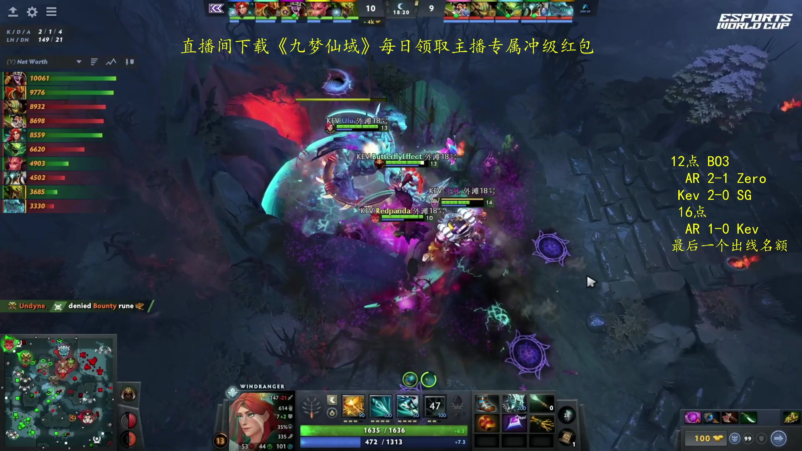 【2024-06-04 17点场】ZippO宝哥：解说利雅得预选！！！