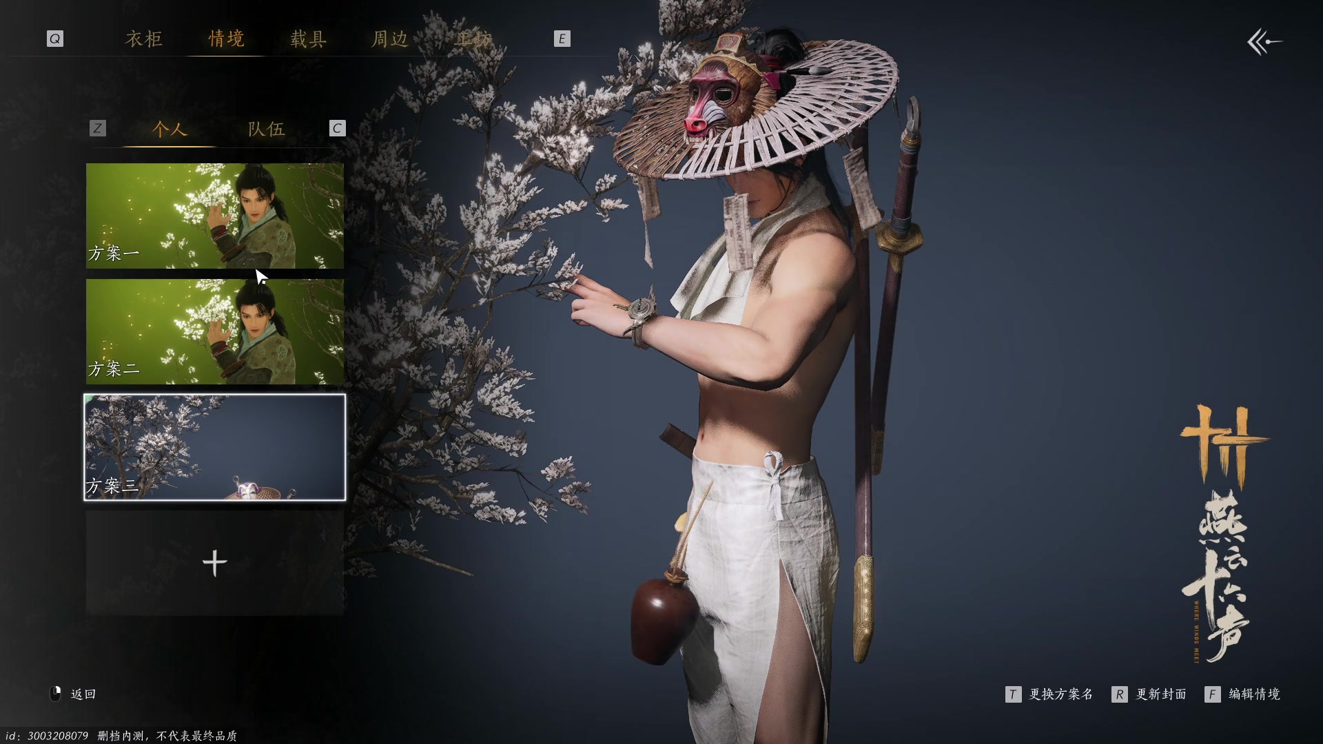 【2024-06-04 21点场】BIU一雷哥：这游戏好玩啊！