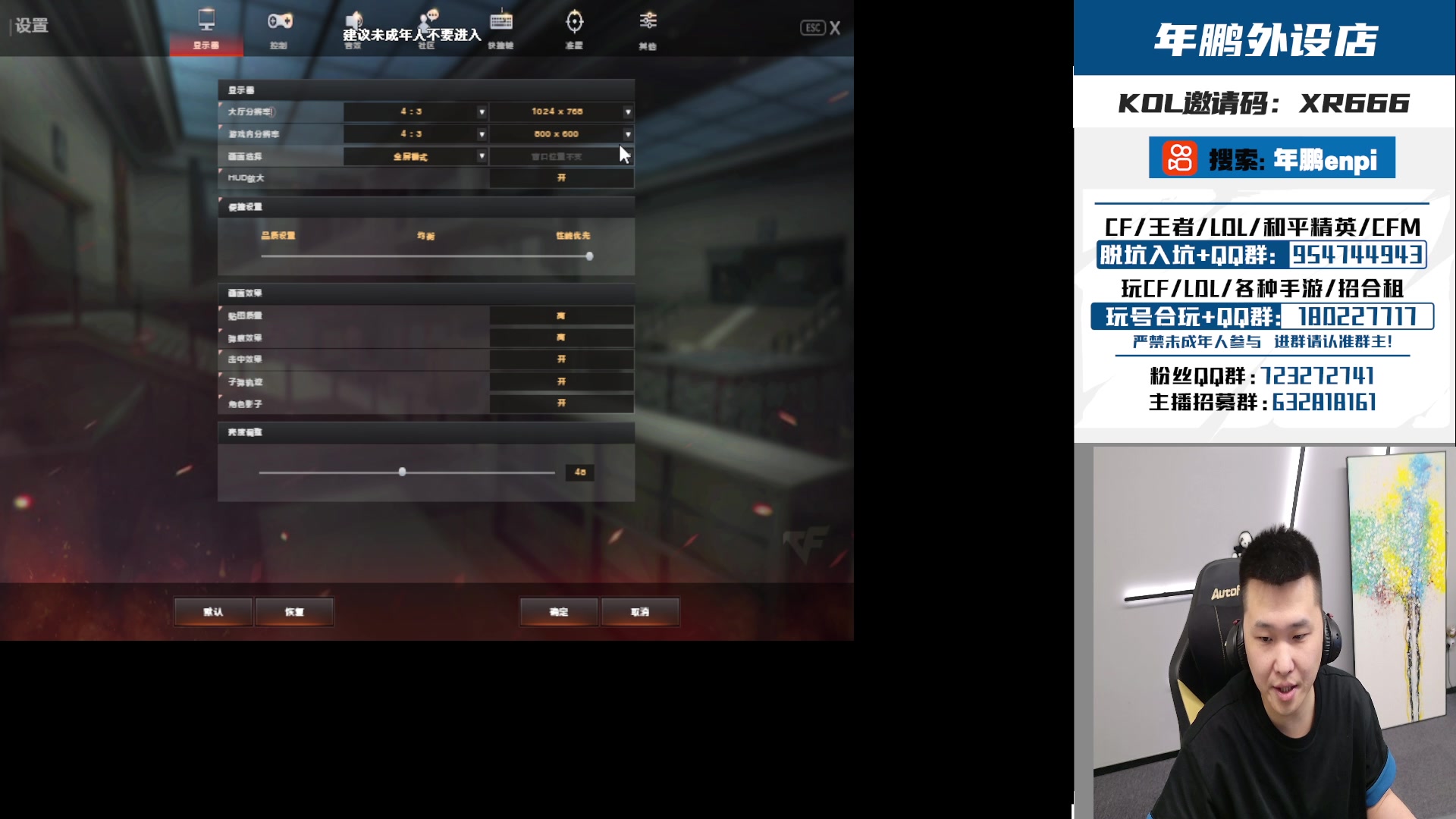 【2024-06-03 19点场】汉宫年鹏Enpi：潜水艇的奇妙日常