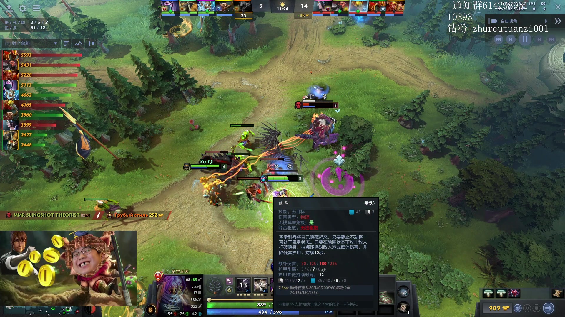 【2024-06-04 00点场】斗帝Yang：专业的解说员！