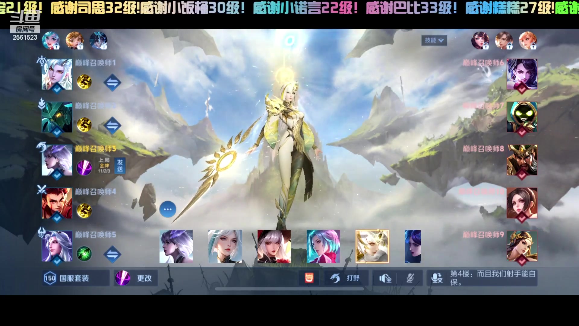 【2024-06-04 18点场】冲酱ccc：好久不见家人们晚上好！