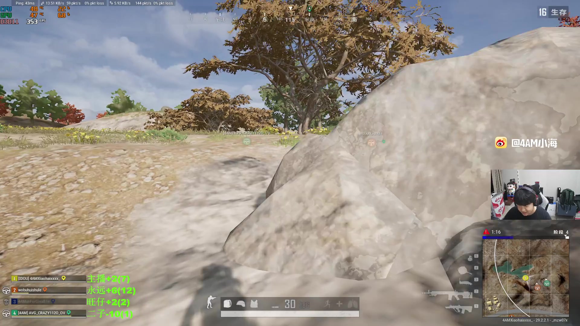 【2024-06-03 22点场】4AM小海xx丶：PGS4正式开赛！！