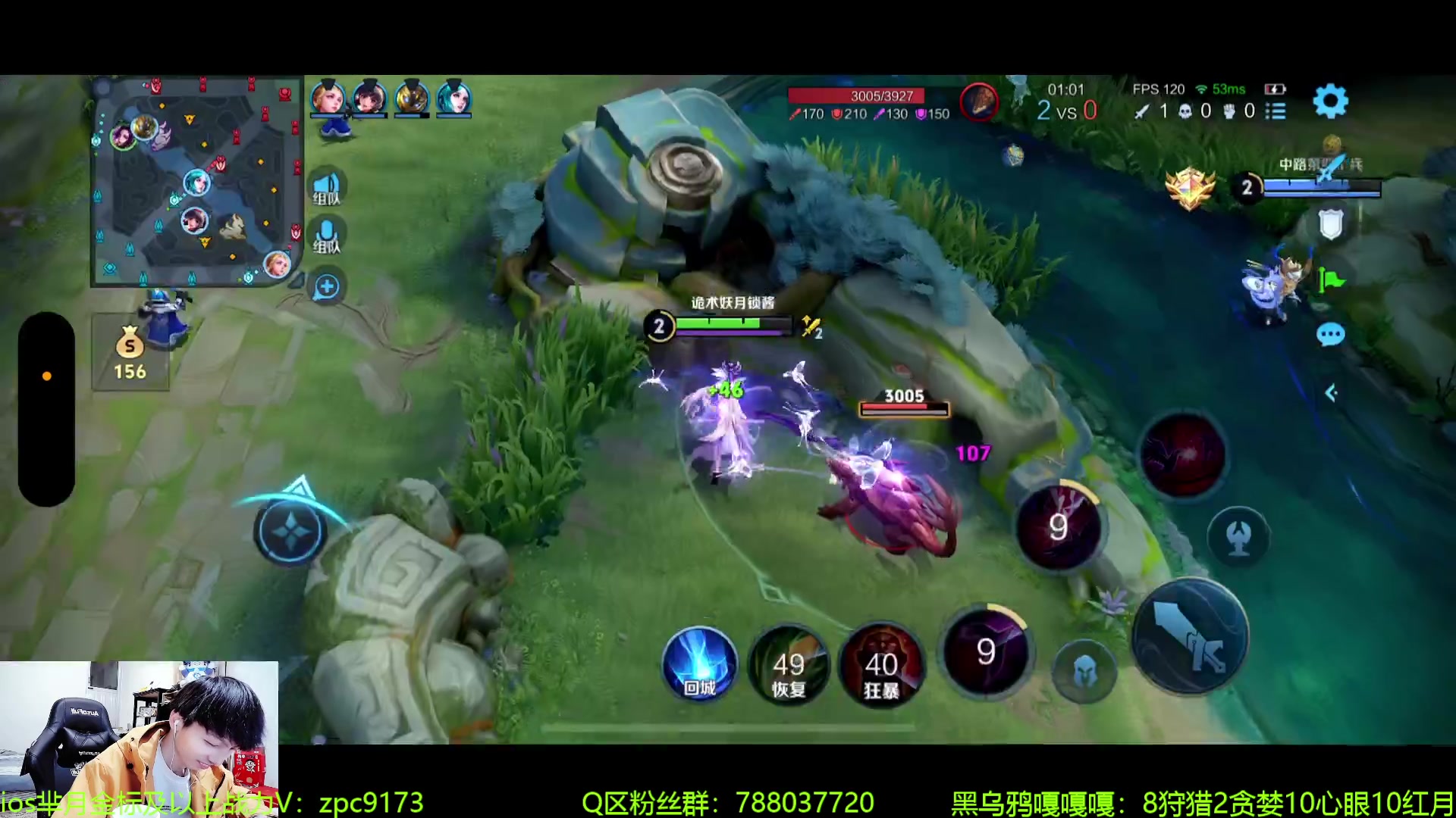 【2024-06-04 00点场】青鸾少年云天河：狂暴芈月制霸野区~