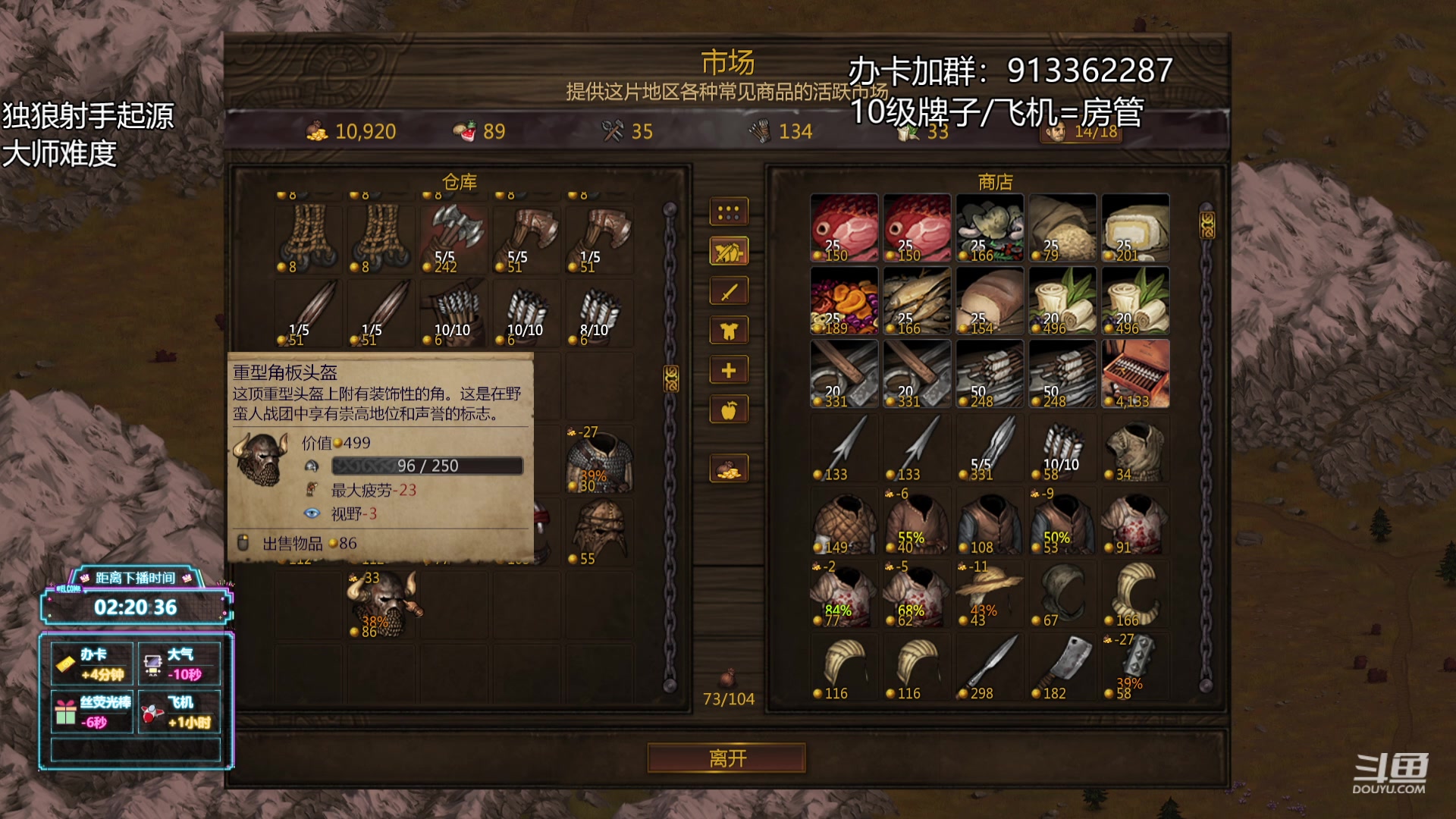 【2024-06-03 20点场】蓝色追风丶：【战场兄弟】火手大师级专场