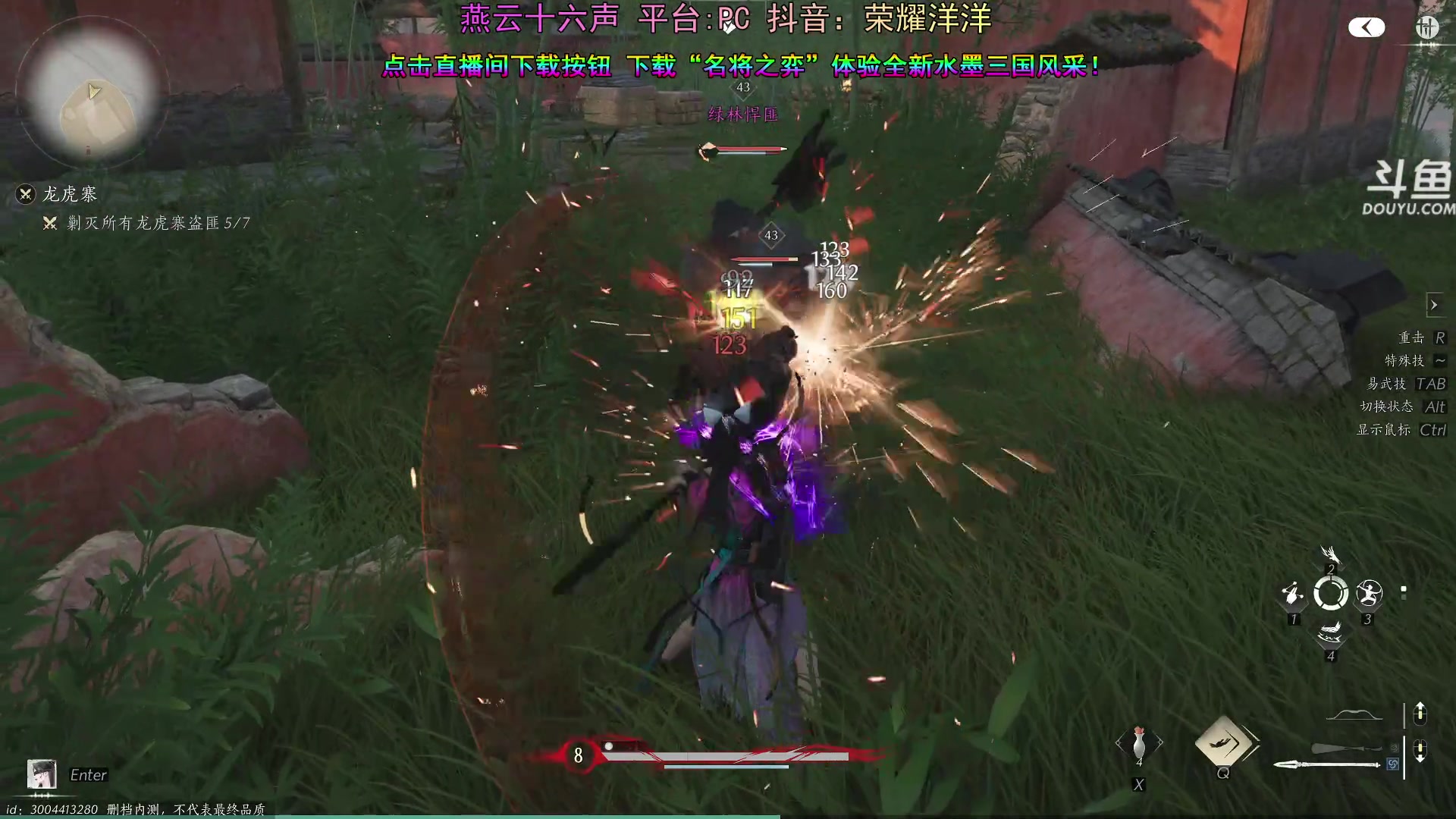 【2024-06-04 13点场】荣耀洋洋：【洋洋】小众，独立，单机游戏！