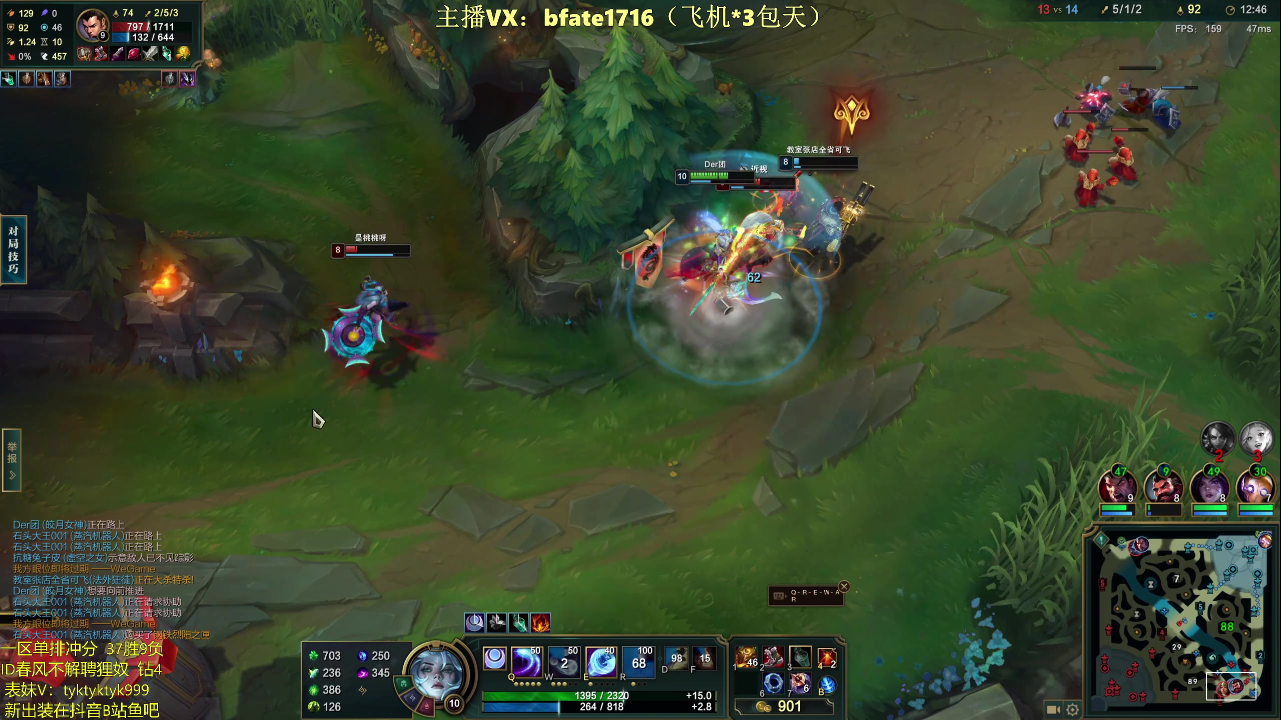 【2024-06-04 05点场】谭永康Bfate丶：第一月神，暴打99.9%中单教学