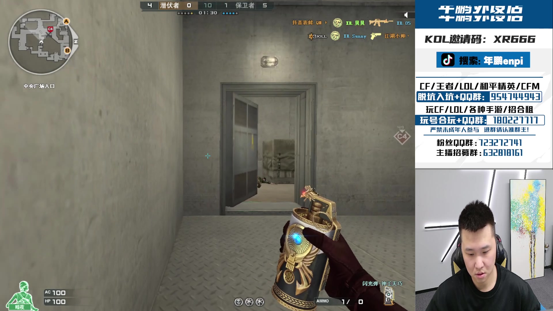 【2024-06-03 23点场】汉宫年鹏Enpi：百城训练队集训！