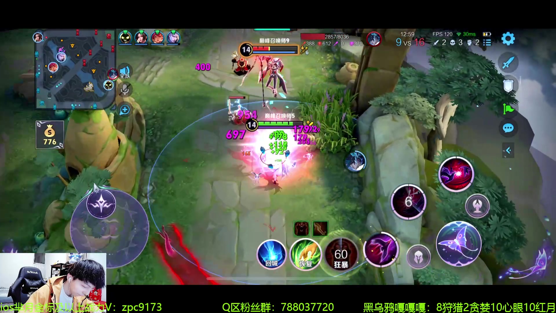 【2024-06-03 22点场】青鸾少年云天河：狂暴芈月制霸野区~