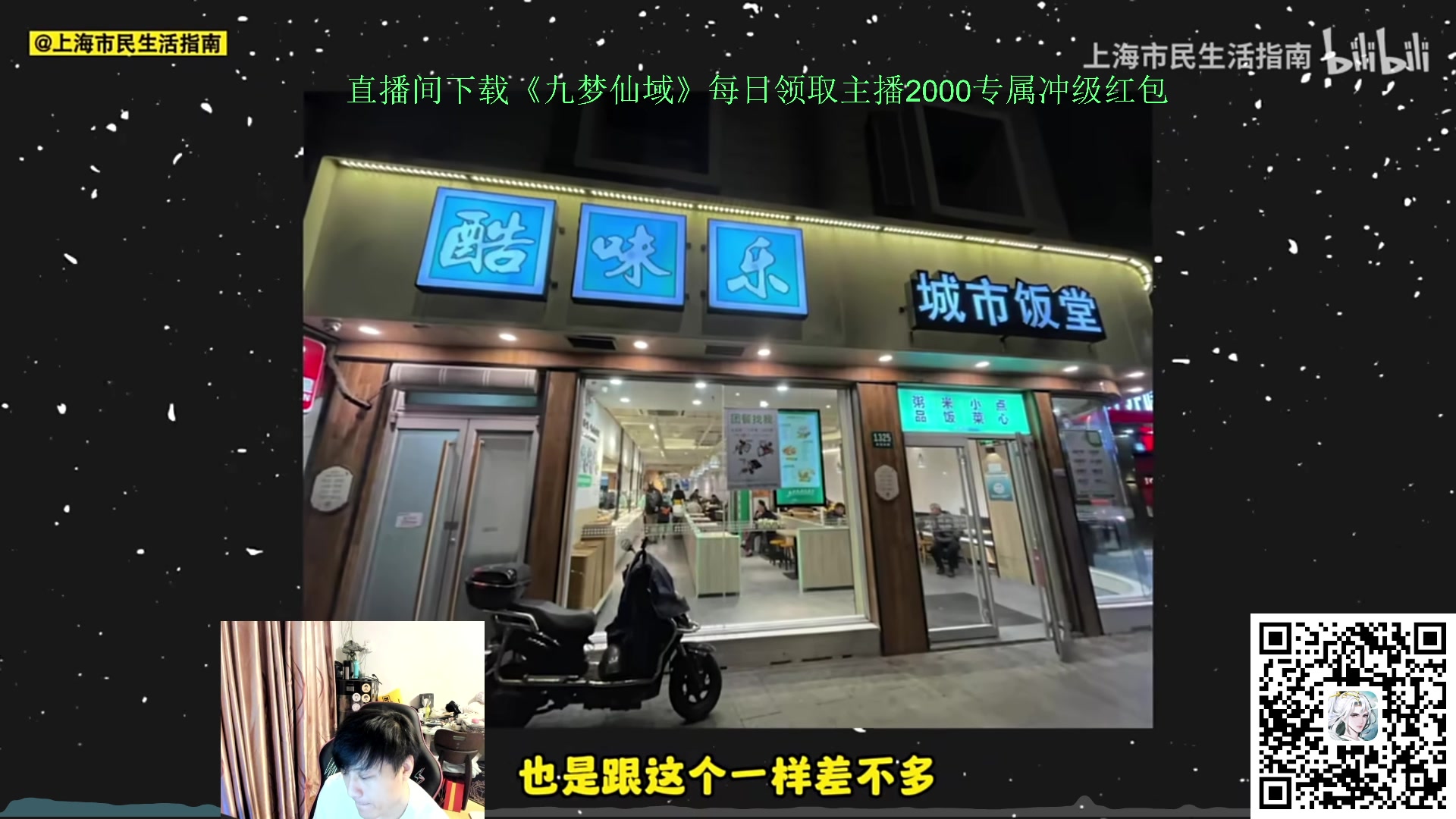 【2024-06-04 19点场】刘嘉俊Sylar1：拿出你的百分之百！762484