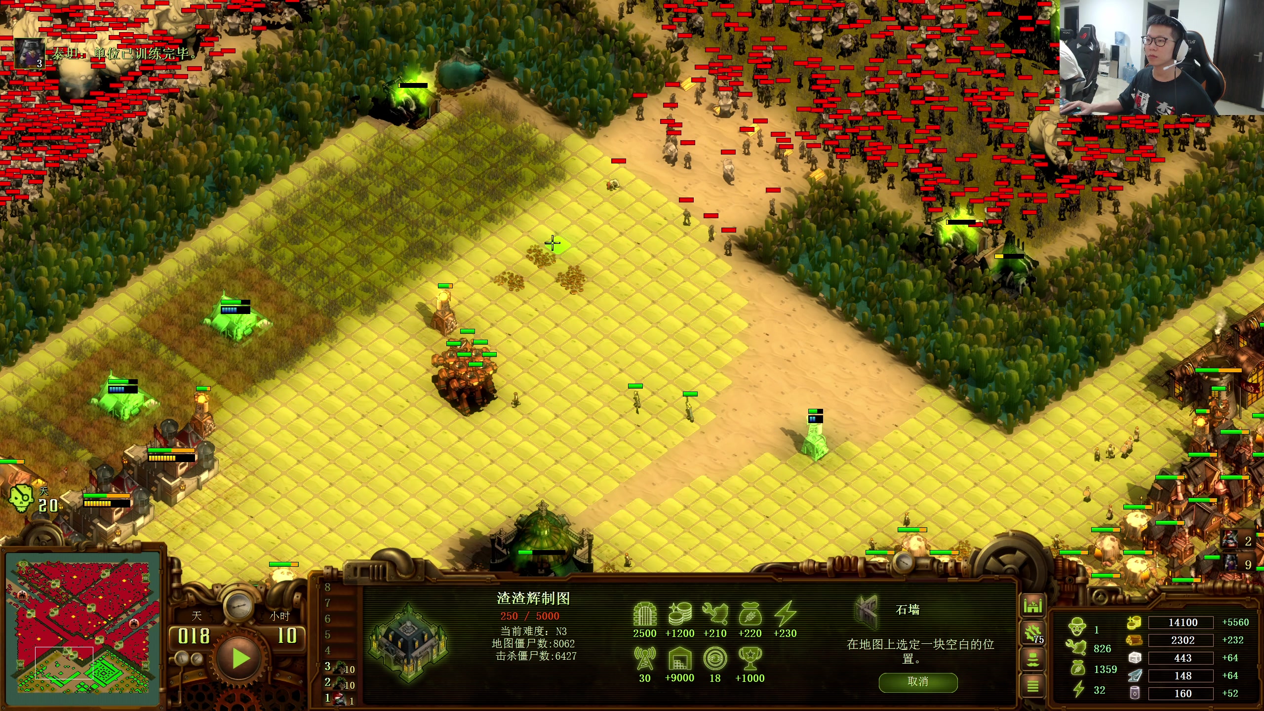 【2024-06-04 18点场】余小C真的很强：余小C：韩服冲击最强王者！