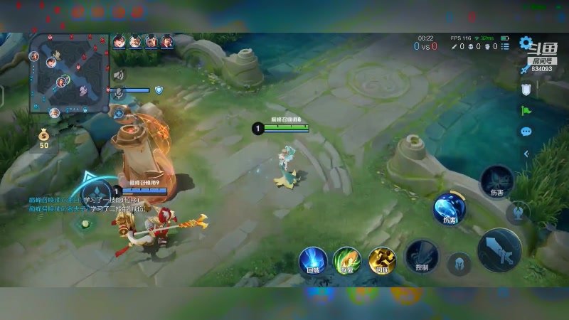 【2024-06-04 13点场】小飞Avery：国服小乔：小乔排位教学