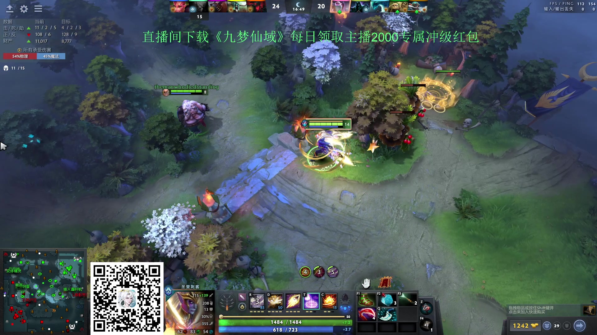 【2024-06-04 00点场】刘嘉俊Sylar1：拿出你的百分之百！762484