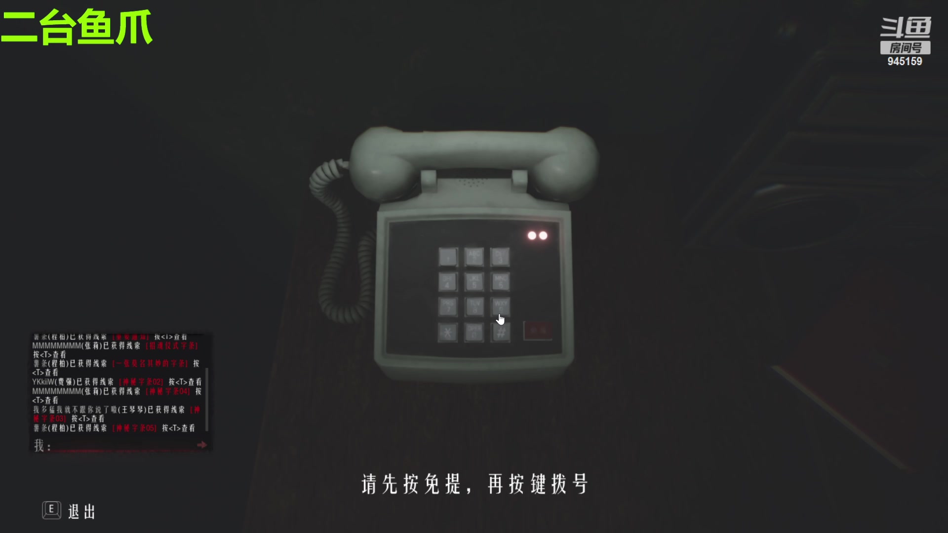 【2024-06-04 03点场】童猪啊i：白银双倍）二台鱼爪