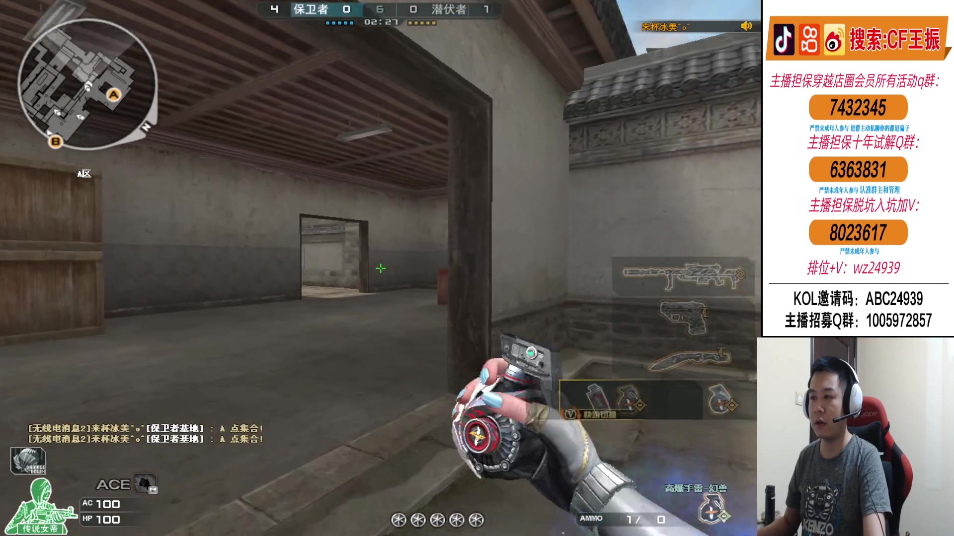 【2024-06-04 01点场】CF王振：努力冲北部前十