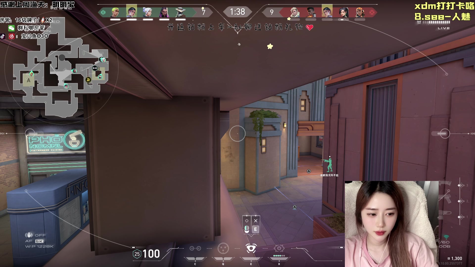 【2024-06-04 16点场】宝贝鱼O3O：你好 能和才貌双残的我交个朋友吗