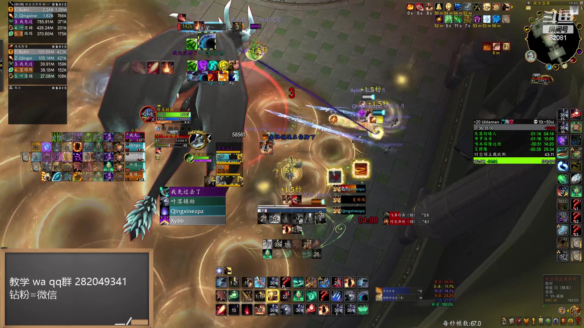 【2024-06-04 18点场】叶落乄初冬：叶落大秘境