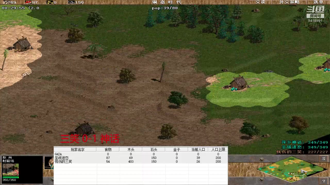 【2024-6-3 22点场】淋淋雨829:圣战迷恋的直播间