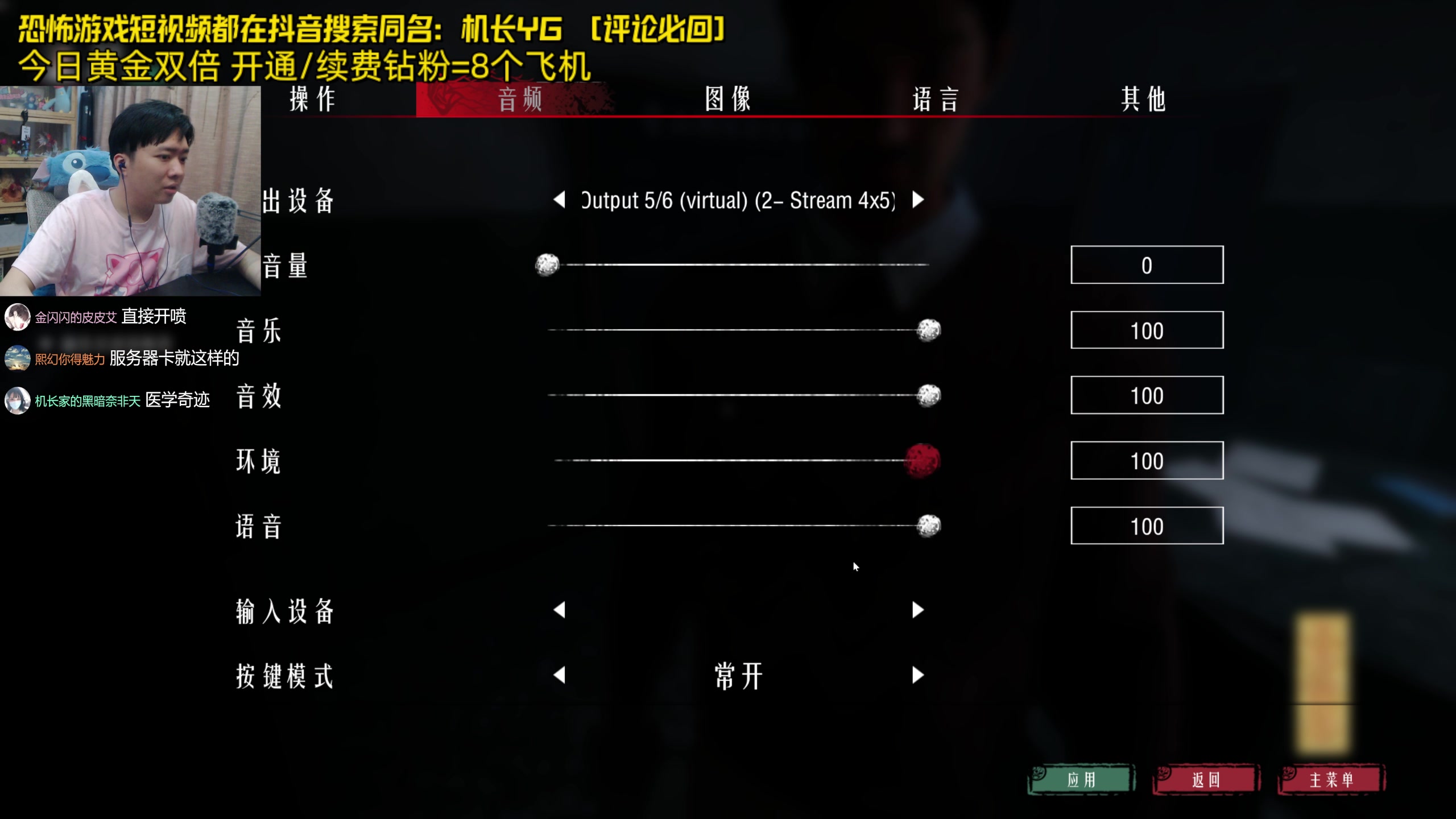 【2024-06-04 20点场】机长YG：【机长】今日钻粉吃粽子！直播中！