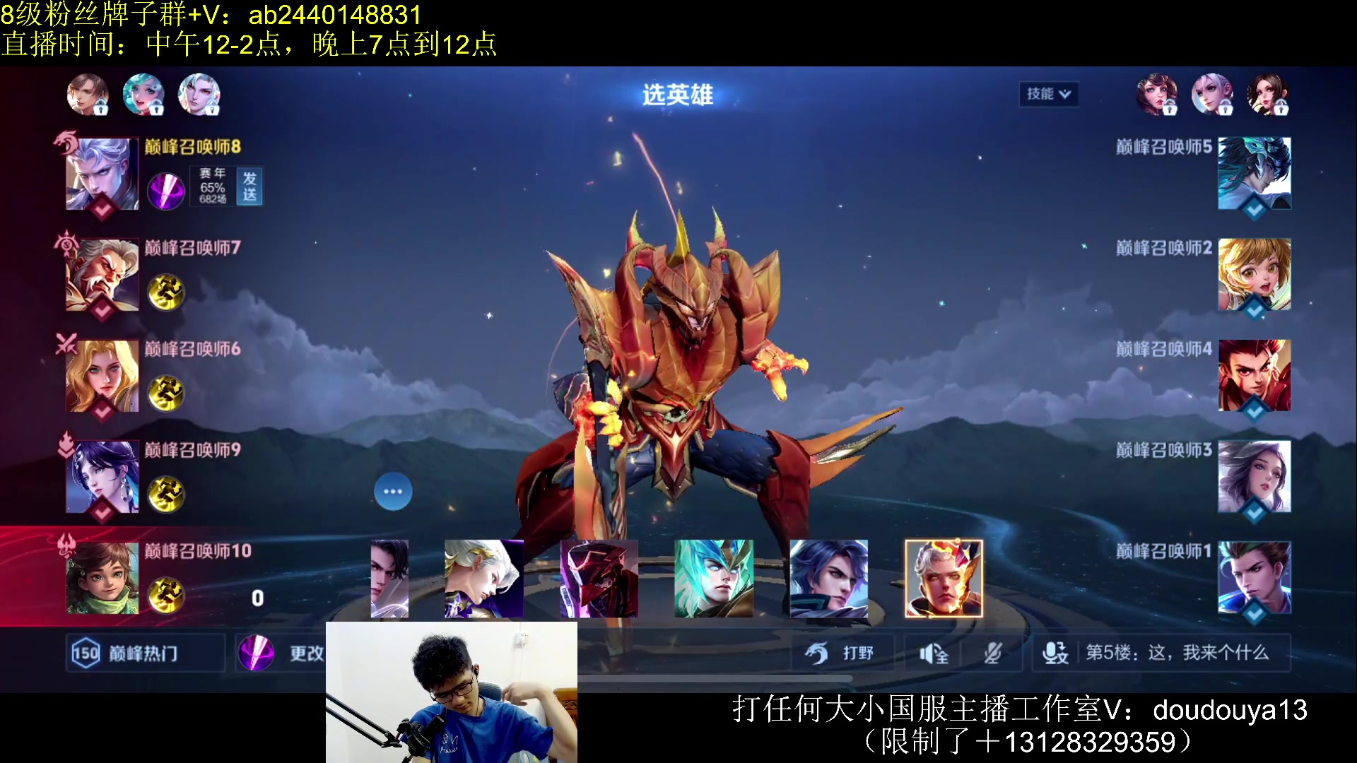 【2024-06-04 20点场】为输出铠证明的南瓜：国1铠 巅峰2300上2450