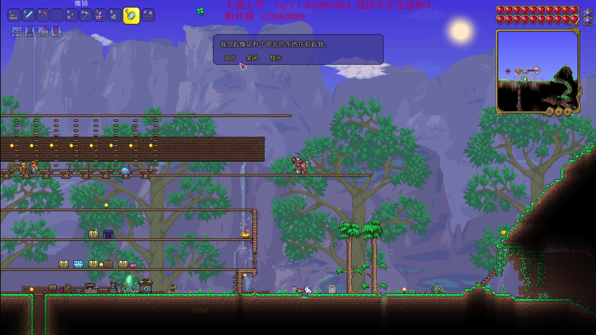 【2024-06-03 22点场】夏天夏天丶丶：国一女枪 国一希维尔把把C！