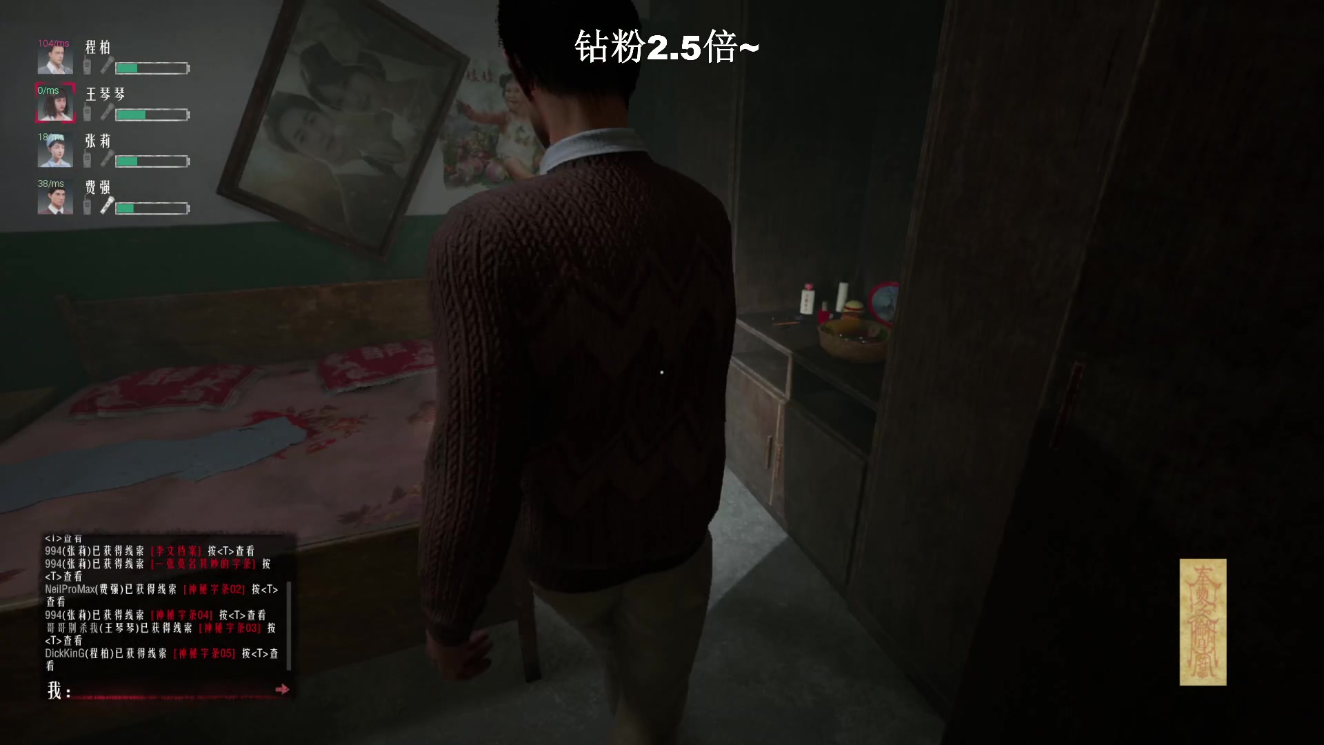 【2024-06-03 22点场】BLUE呀丶：9点四人新游戏人魅！