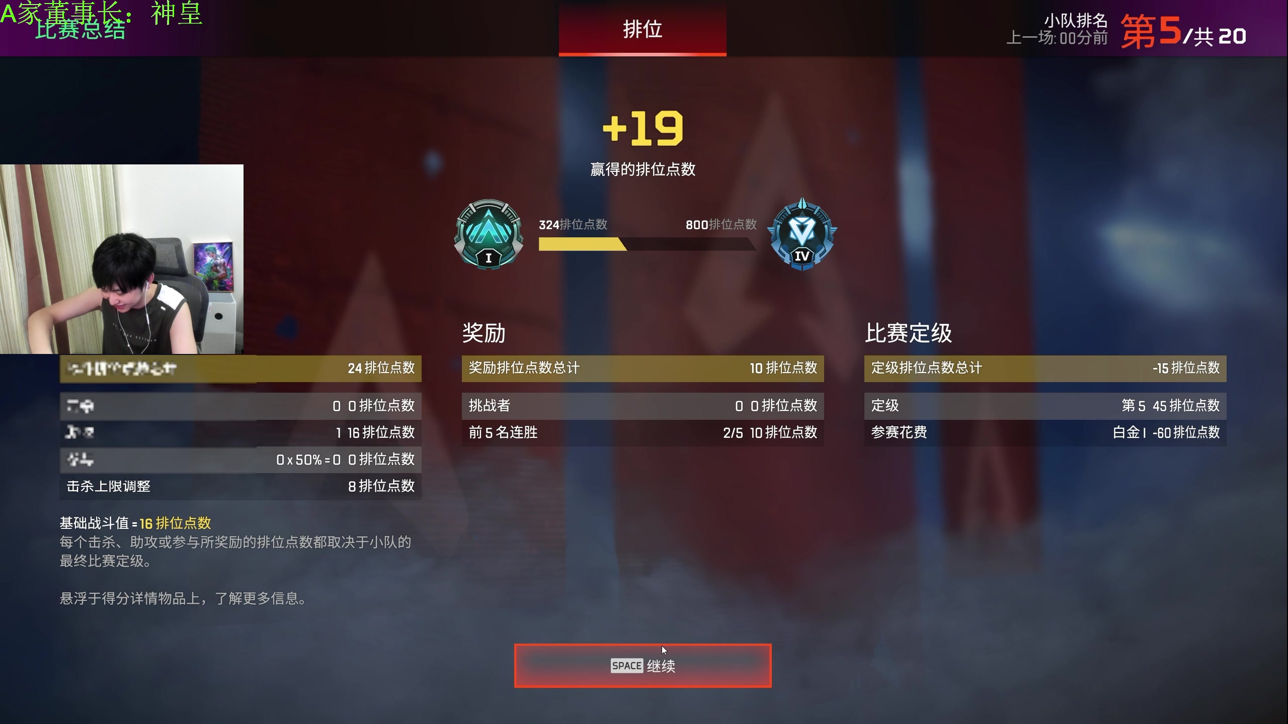 【2024-06-04 12点场】不2不叫周淑怡：耗子：好想上钻石！  淑怡休息