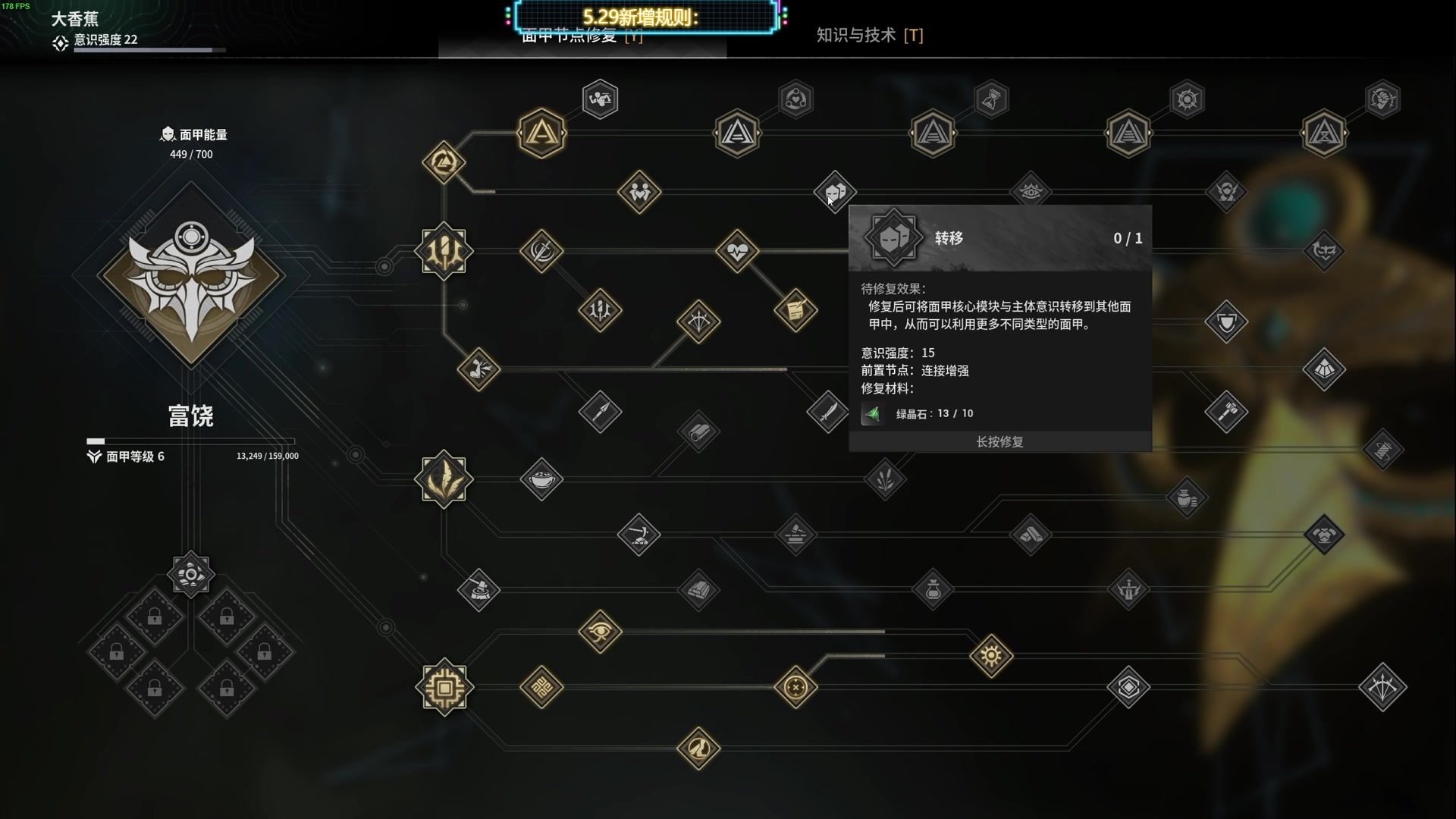 【2024-06-04 05点场】TYF唐亦风：天才型主播 150008