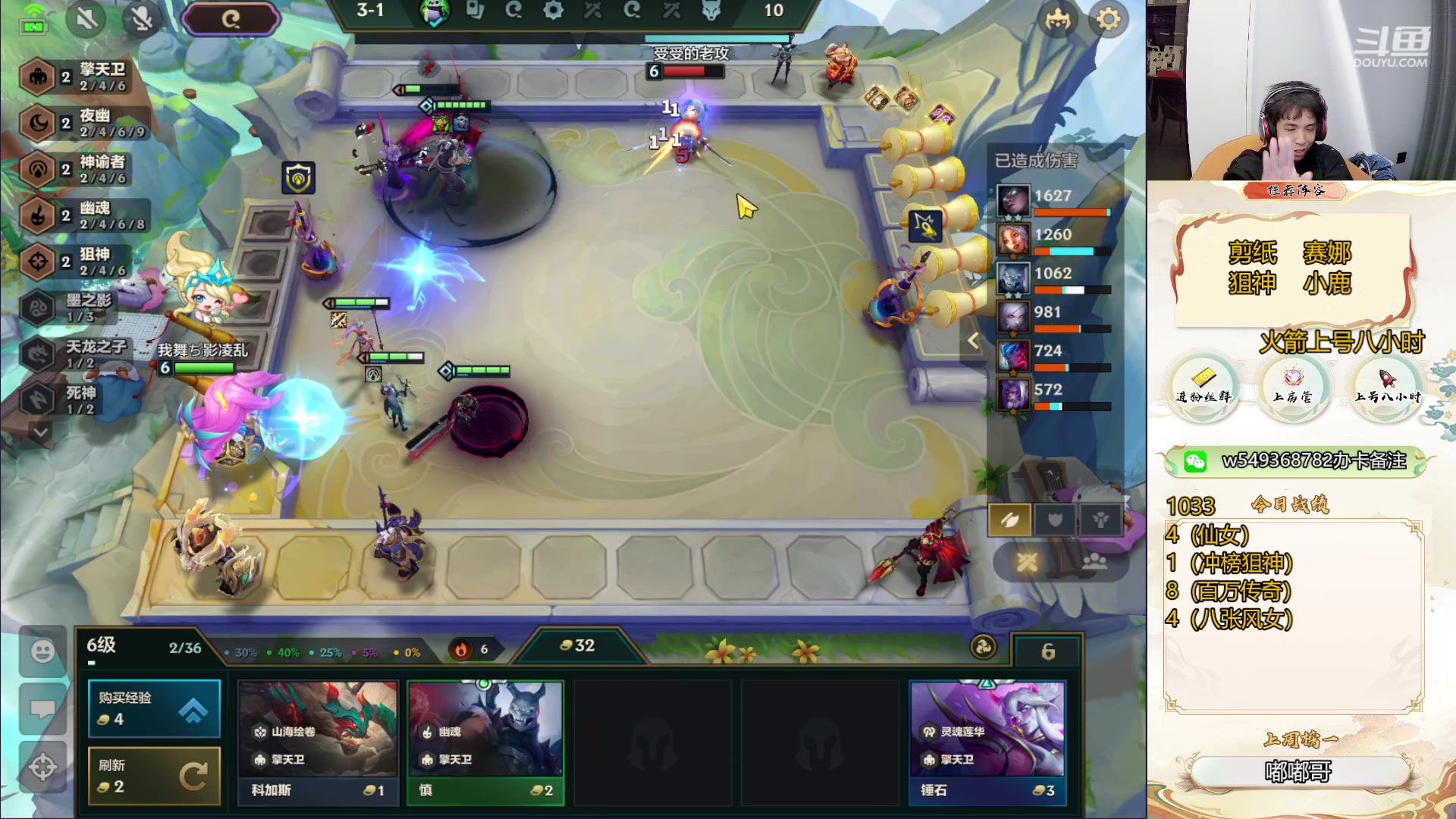 【2024-06-04 10点场】Double可乐：找乐子欢乐上分教学