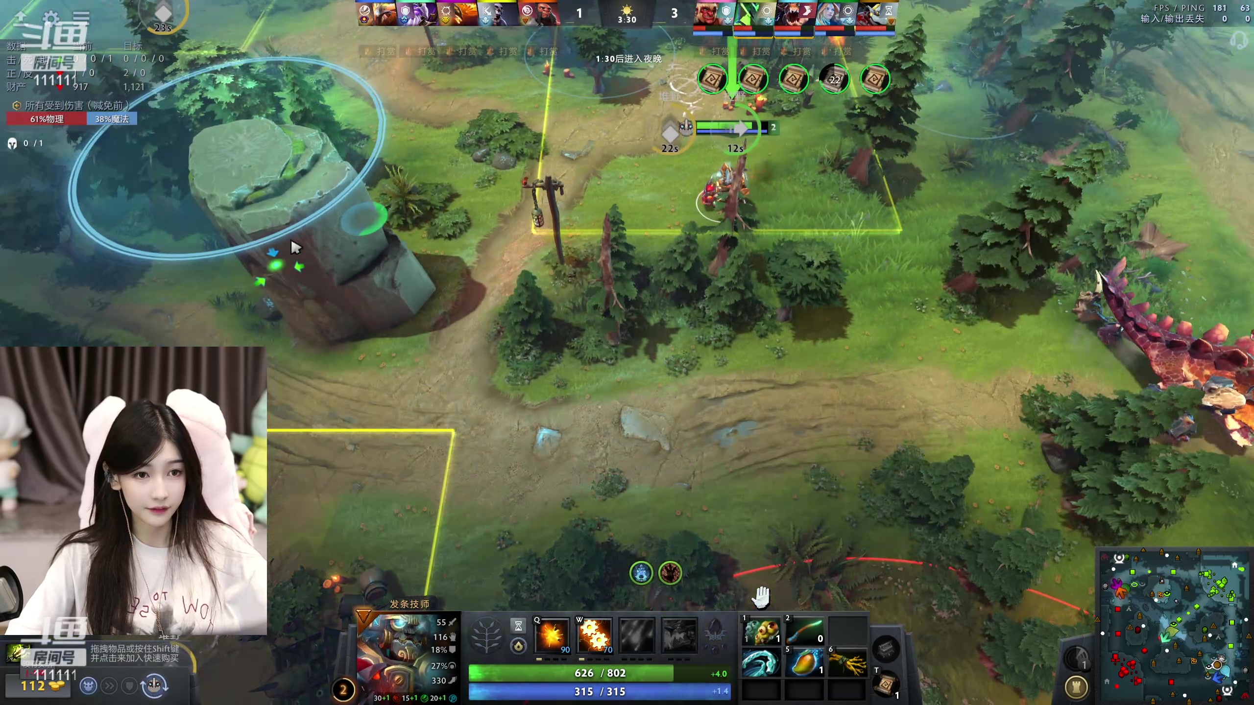 【2024-06-04 20点场】叶知秋Vanessa：秋：晚上好