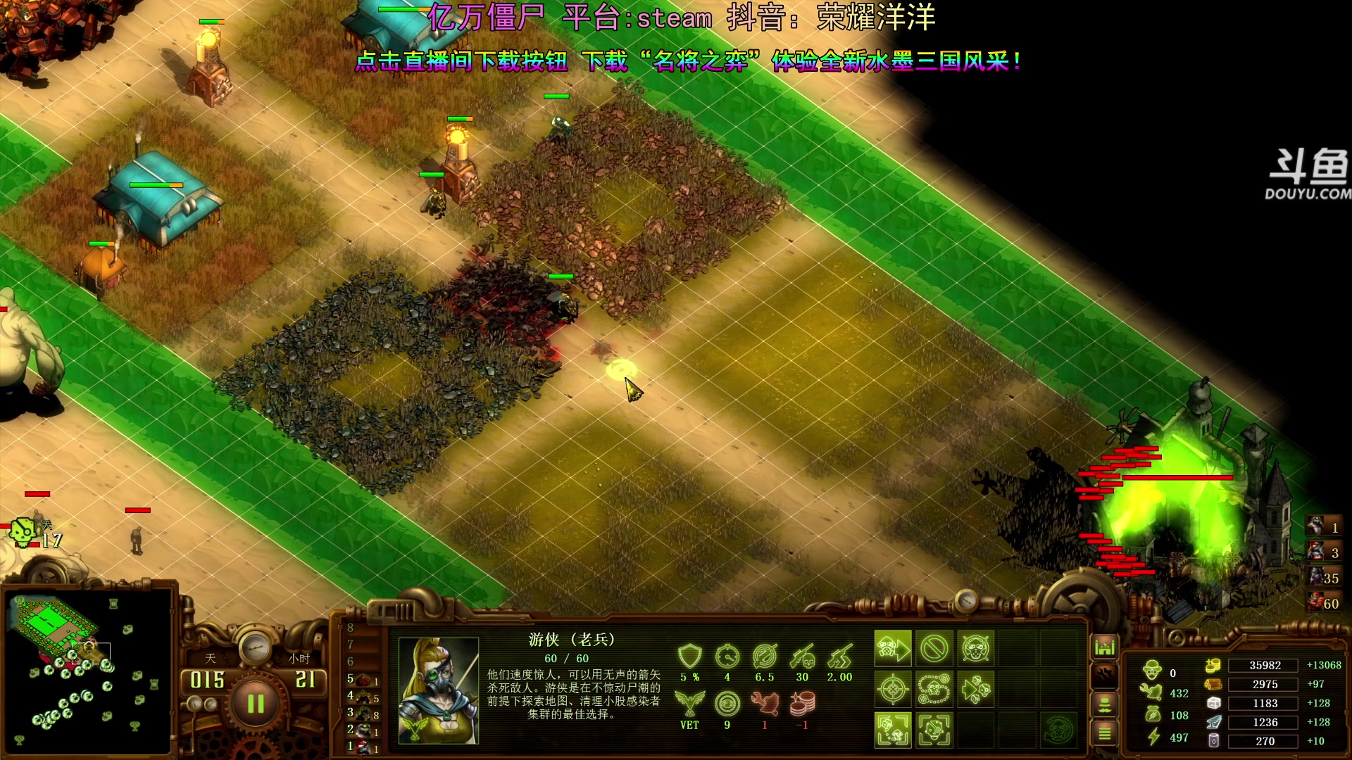 【2024-06-04 17点场】荣耀洋洋：【洋洋】小众，独立，单机游戏！