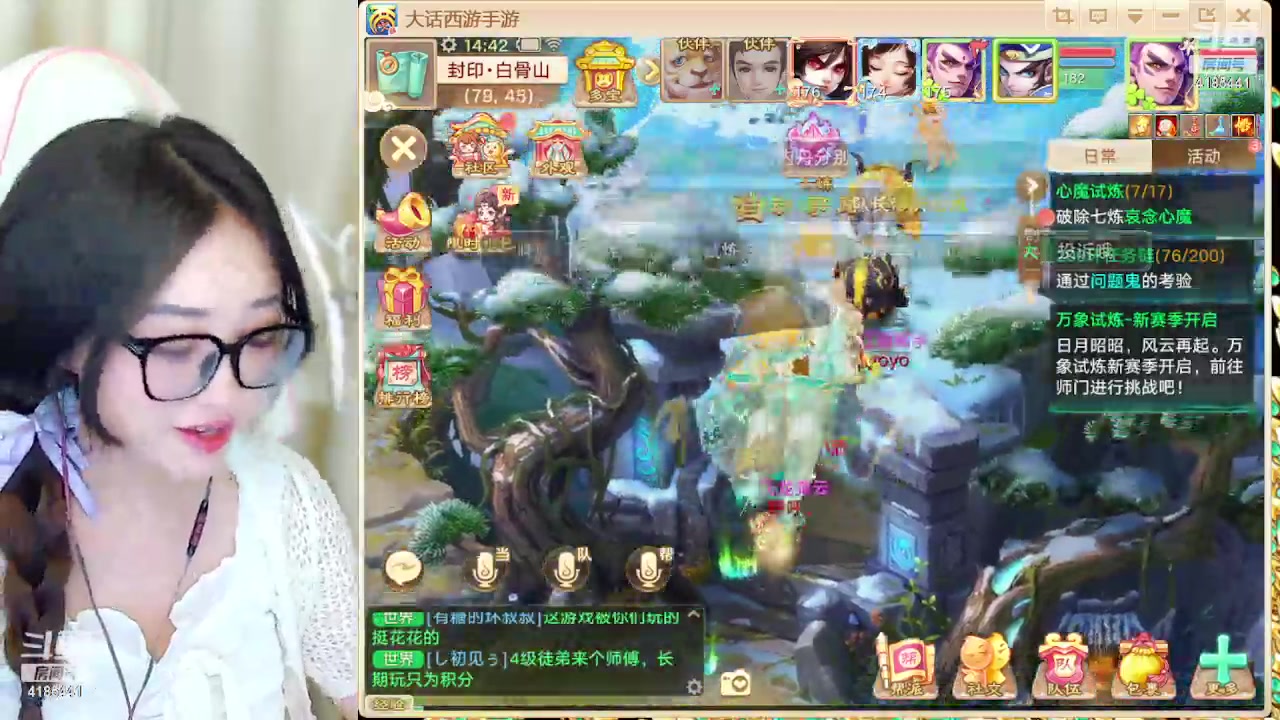 【2024-06-04 14点场】鹿呦呦yoyo：大美之冀，河北专区，我来啦~