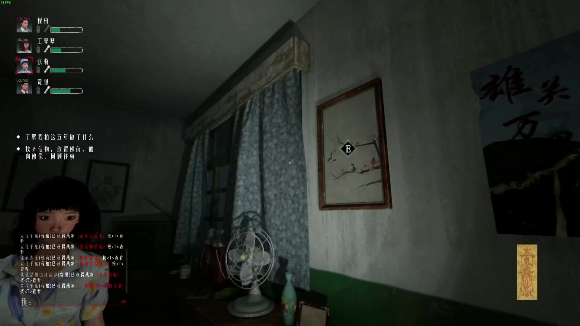 【2024-06-04 19点场】我有上将潘森：【森】开整 恐怖联机