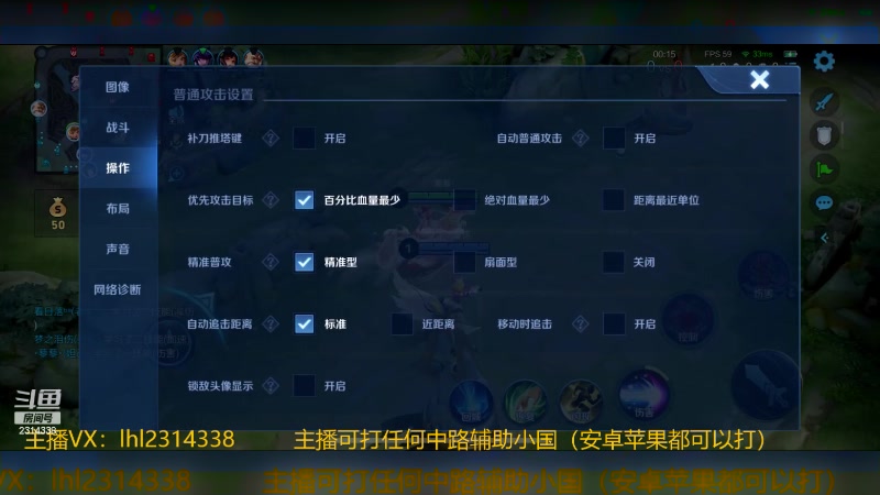 【2024-06-04 12点场】国服老狐狸：国服妲己：双系统可上号跟车