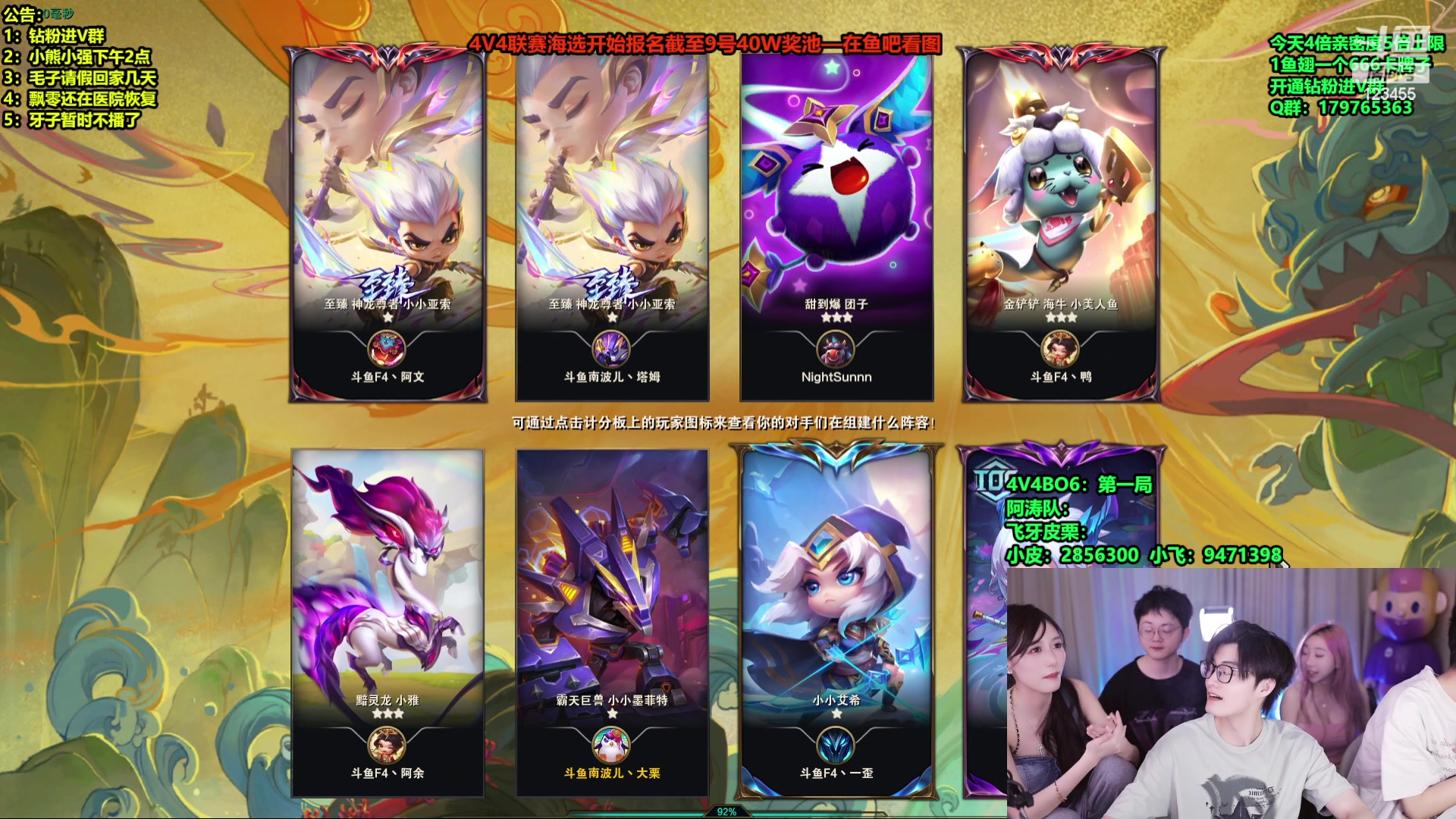 【2024-06-04 20点场】南波儿大魔王丶：决战4V4！复仇F4！