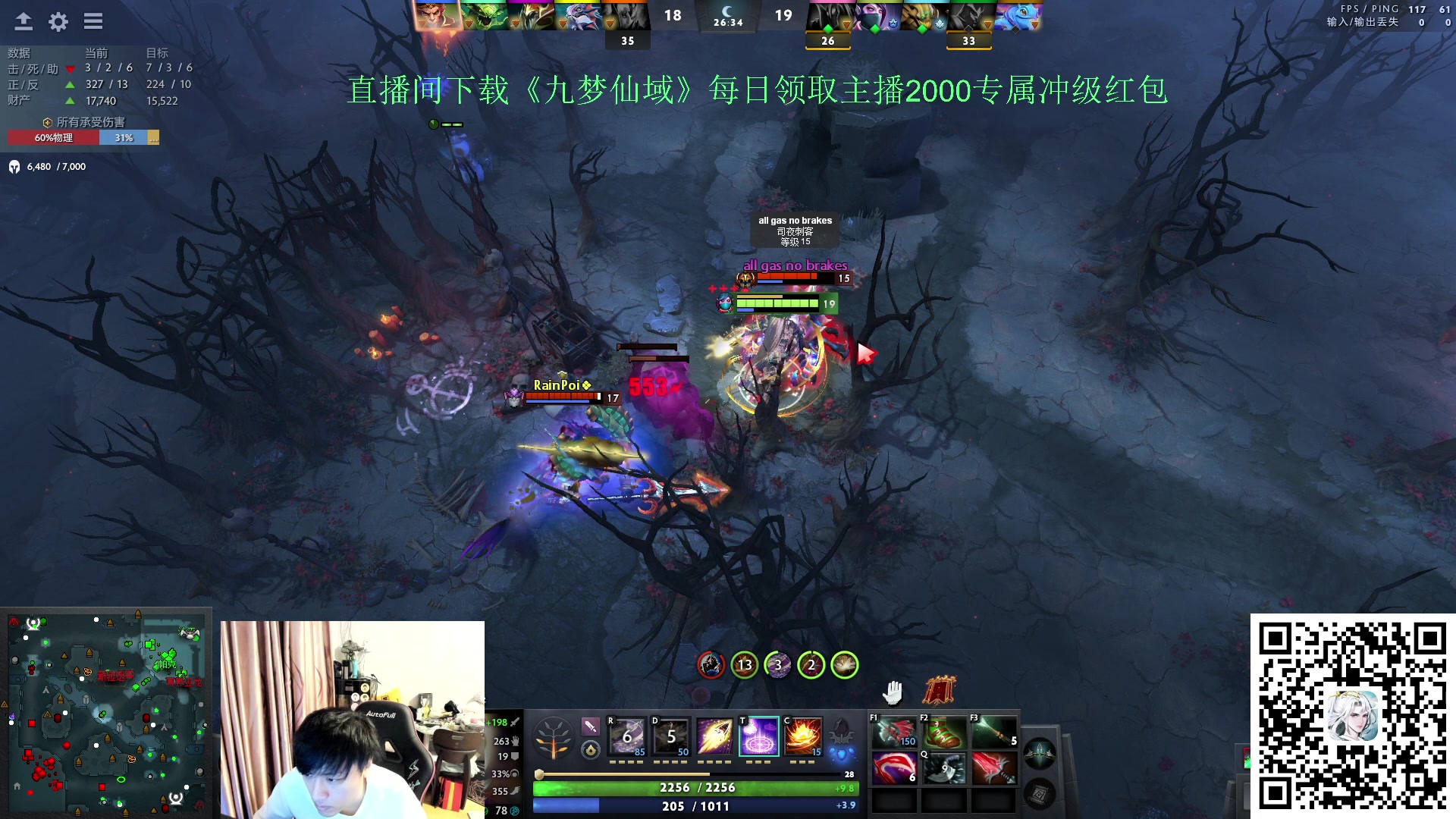 【2024-06-04 18点场】刘嘉俊Sylar1：拿出你的百分之百！762484