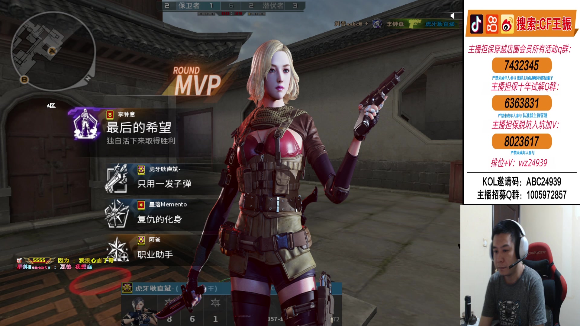 【2024-06-03 21点场】CF王振：努力冲北部前十