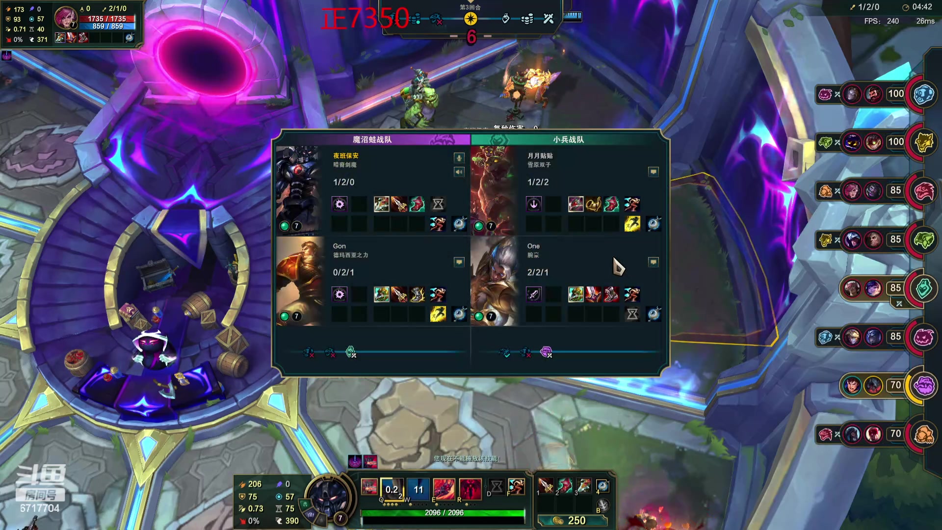 【2024-06-04 18点场】峡谷杀神酱油瓶：一区排位开杀了！