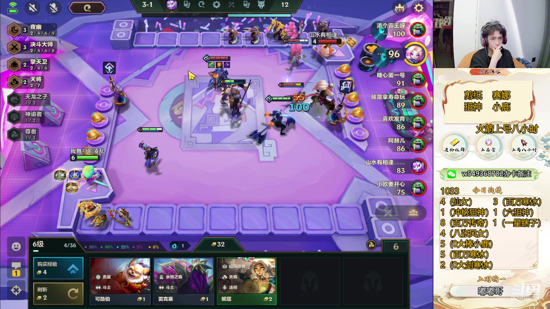 【2024-06-04 14点场】Double可乐：找乐子欢乐上分教学