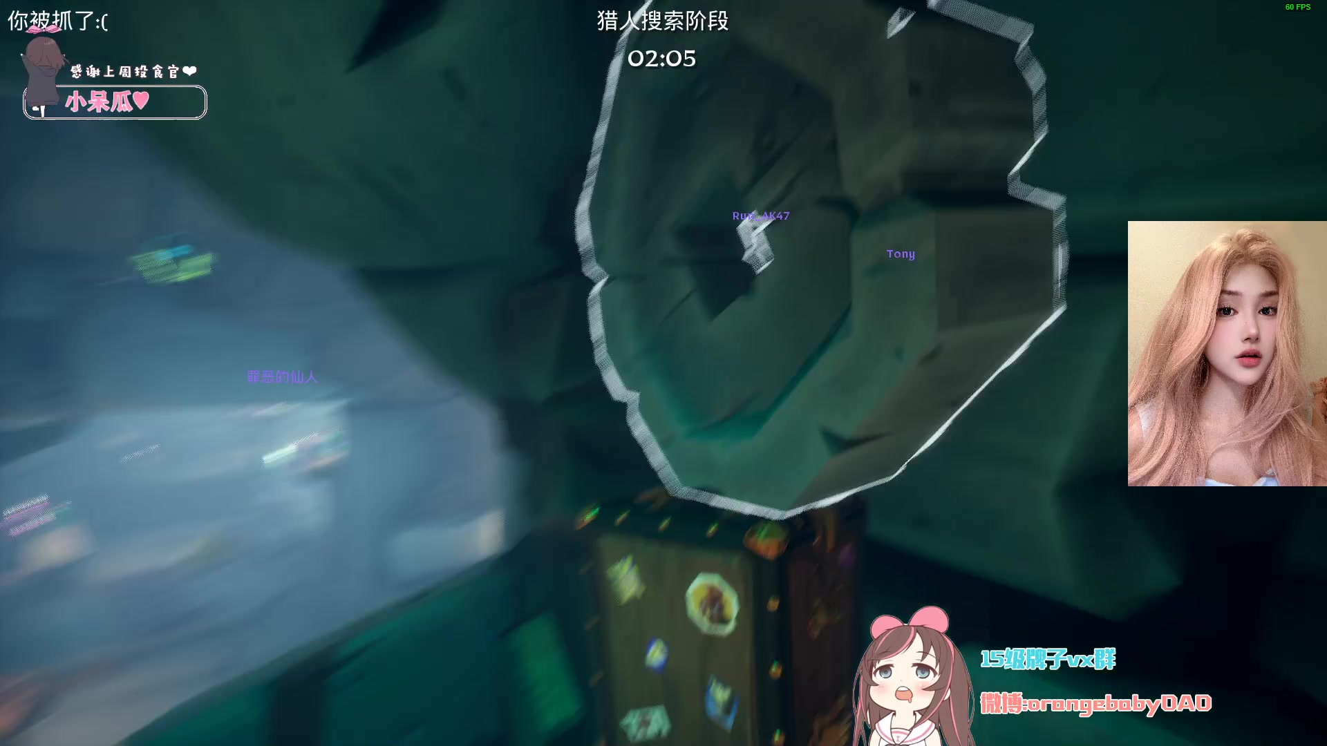 【2024-06-03 20点场】OrangebabyOAO：挖挖睡不醒QAQ