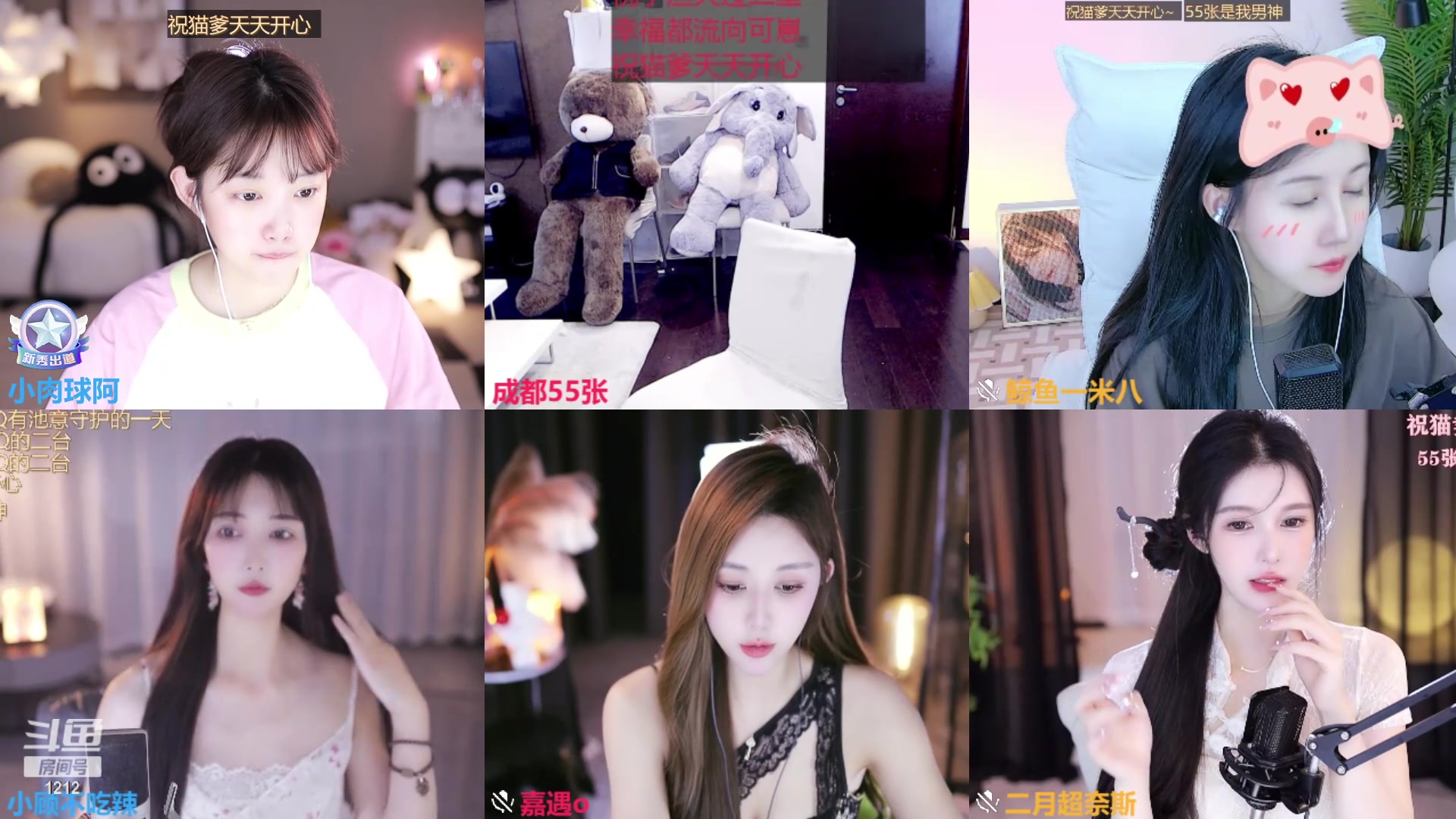 【2024-06-04 11点场】小肉球阿：爱笑的女孩运气不会差~