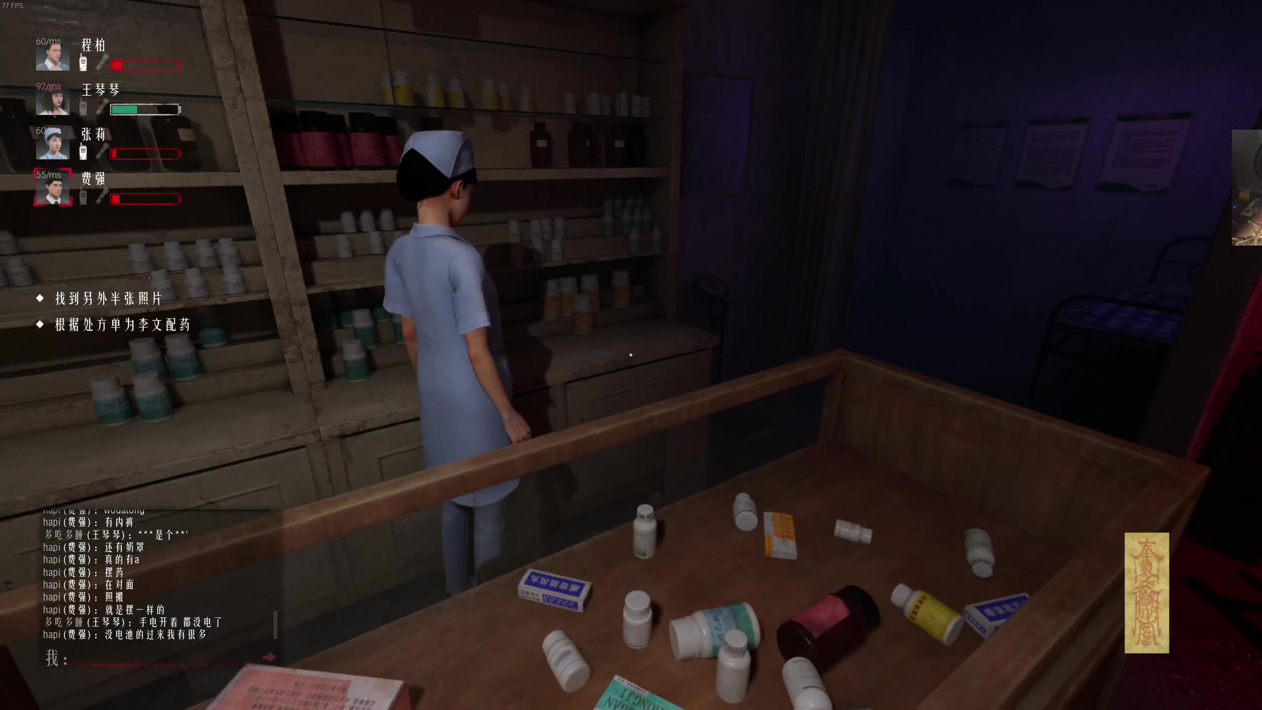 【2024-06-04 01点场】章随便先生：全新辣鸡恐怖游戏来袭