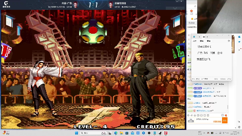 【格斗游戏】南通龟包的精彩时刻 20240604 04点场