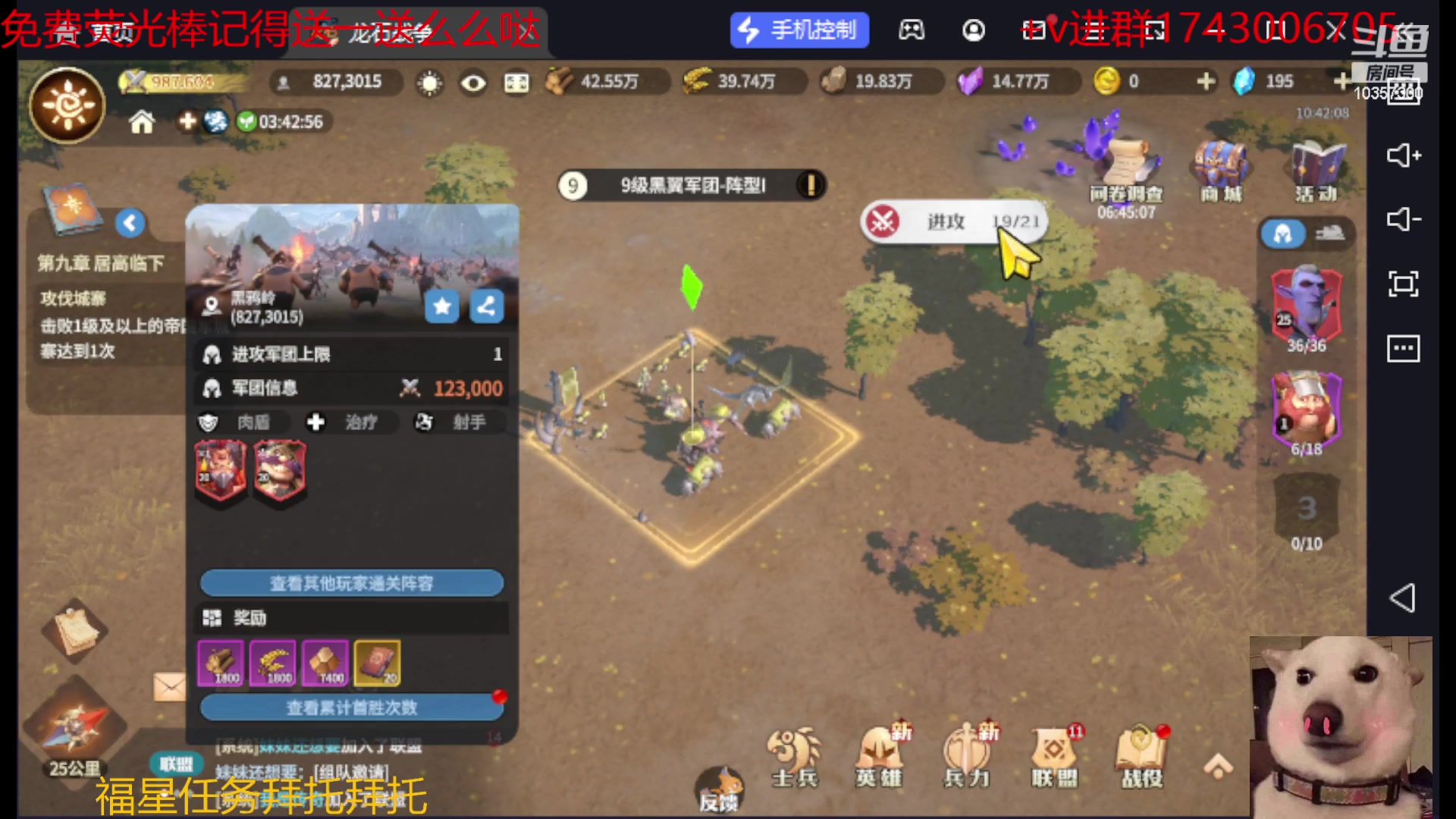 【2024-06-03 10点场】是猫咪吖丶：新游内测 么么哒