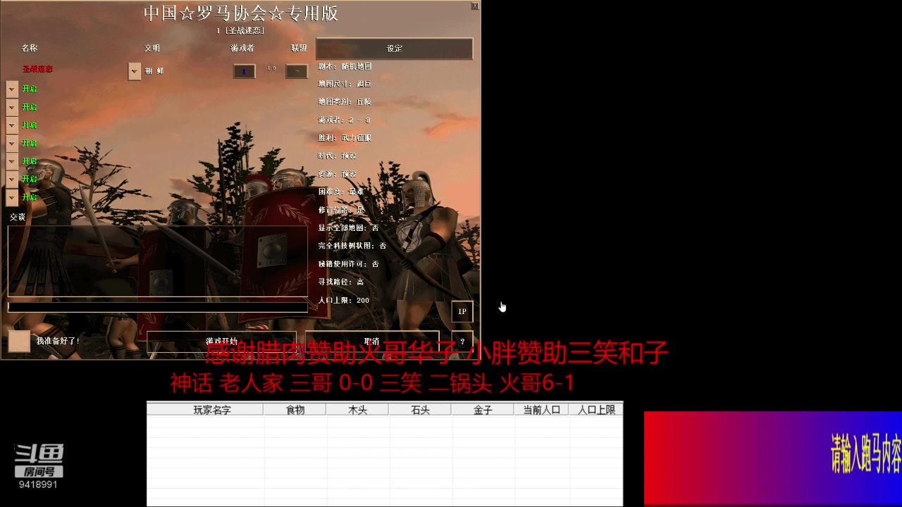 【2024-6-3 20点场】淋淋雨829:圣战迷恋的直播间