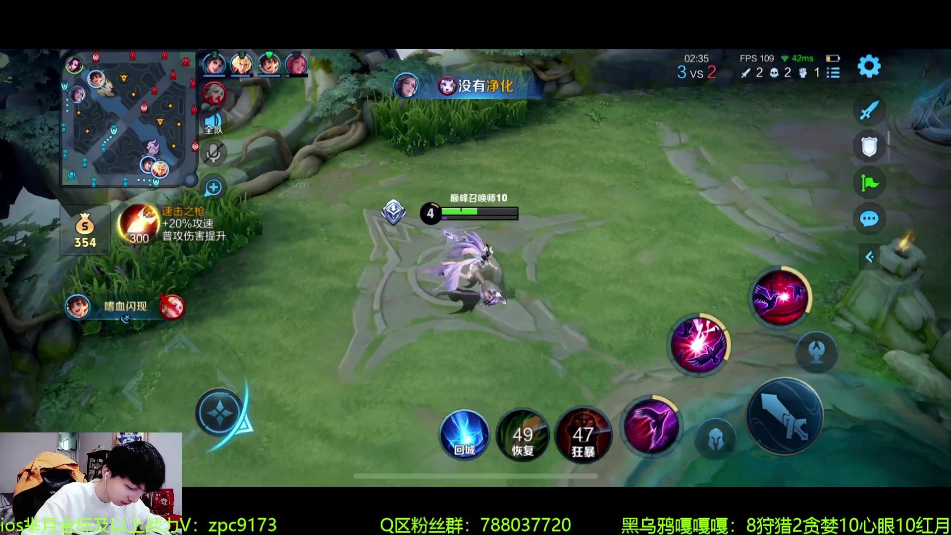 【2024-06-04 14点场】青鸾少年云天河：狂暴芈月制霸野区~