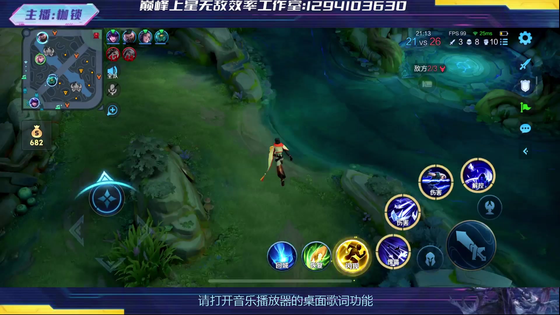 【2024-06-03 23点场】是个枷锁：巅峰冲冲冲 169