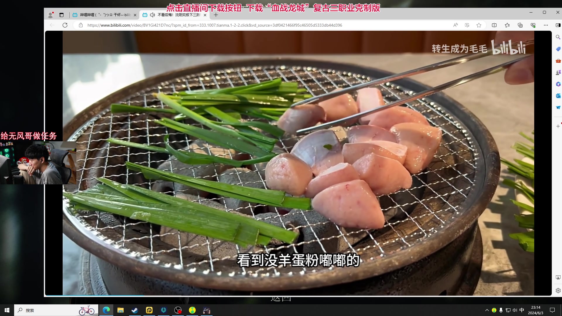 【2024-06-03 22点场】阿聪丷：【阿聪】6点OB一下PGS4