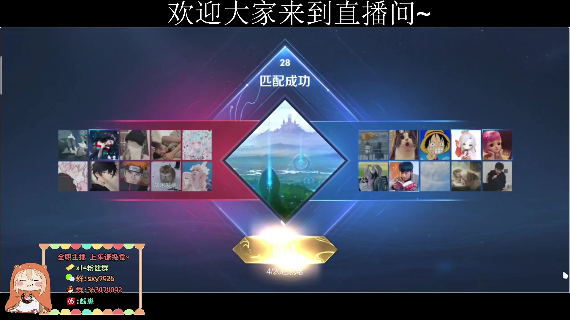 【2024-05-31 20点场】熊崽ouo：10V10大乱斗体验中~