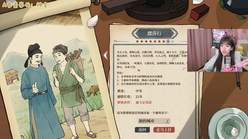 【英雄联盟】不2不叫周淑怡的精彩时刻 20240604 20点场