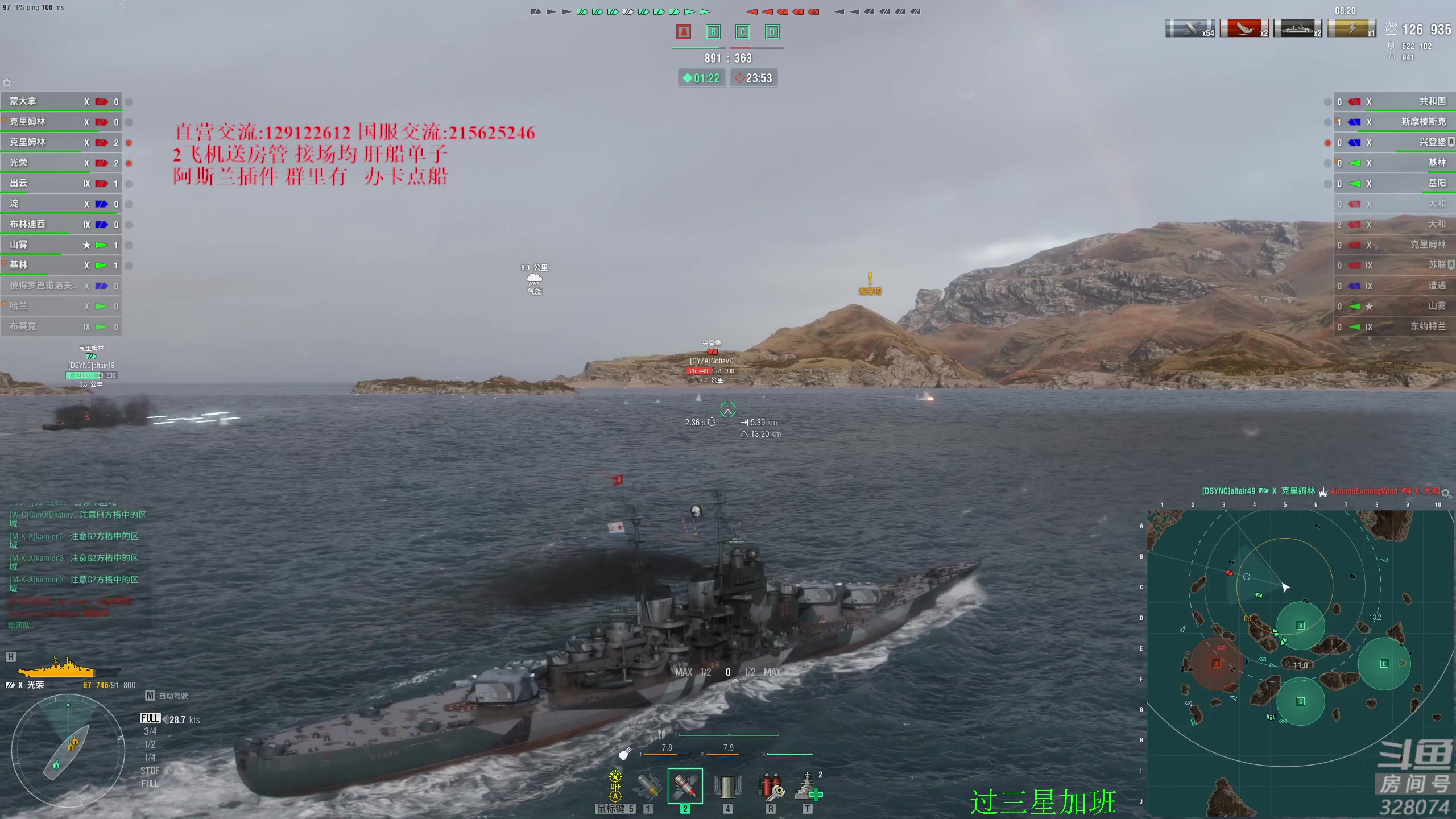 【2024-06-03 16点场】天涯凝望：六月 求个心软的神!